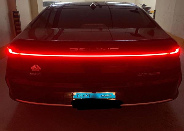 Baic - U5 (2025)