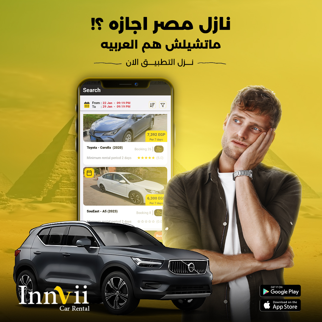 New Kia Sportage rental in Cairo