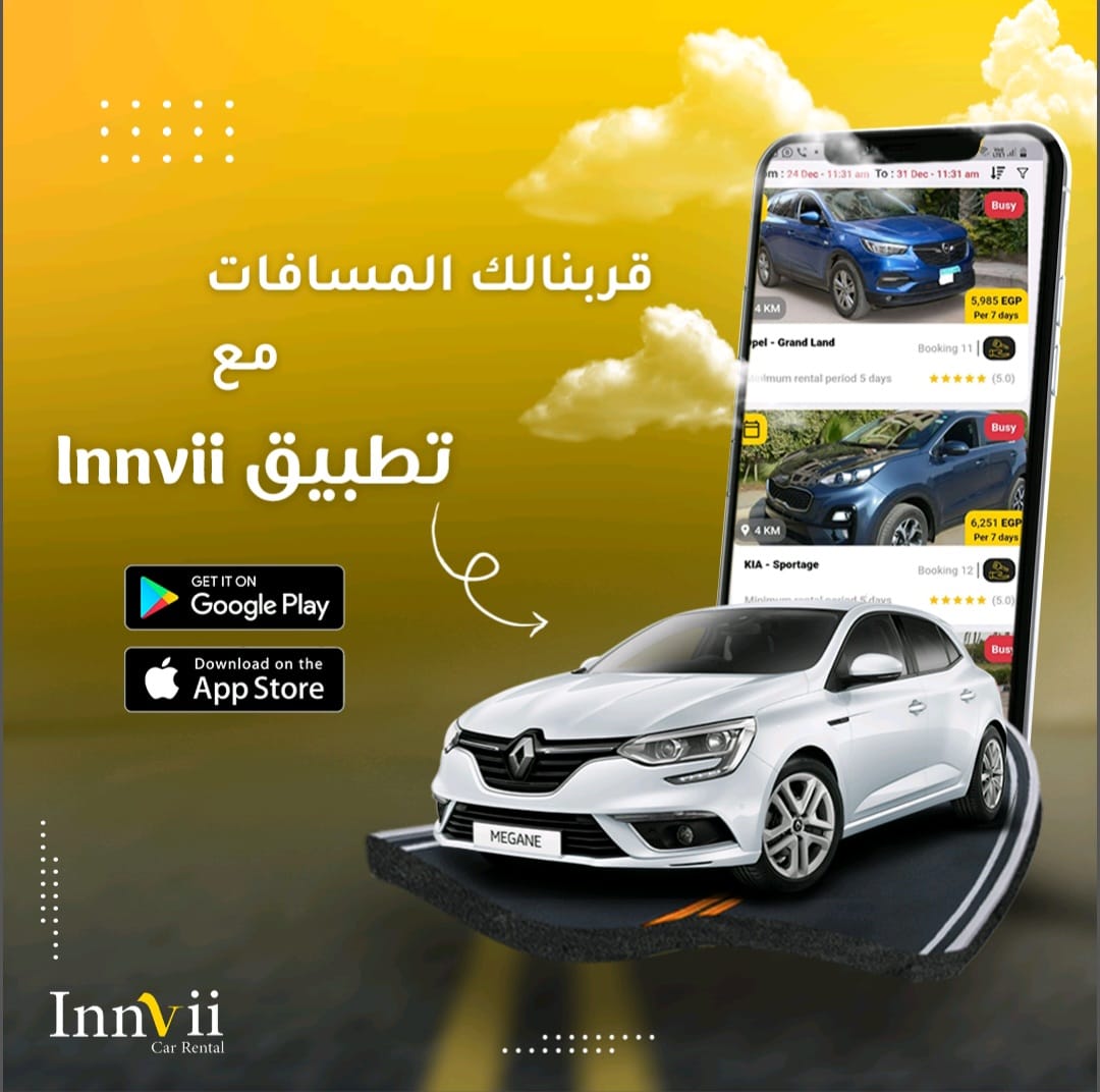 7-passenger family car rental in Egypt