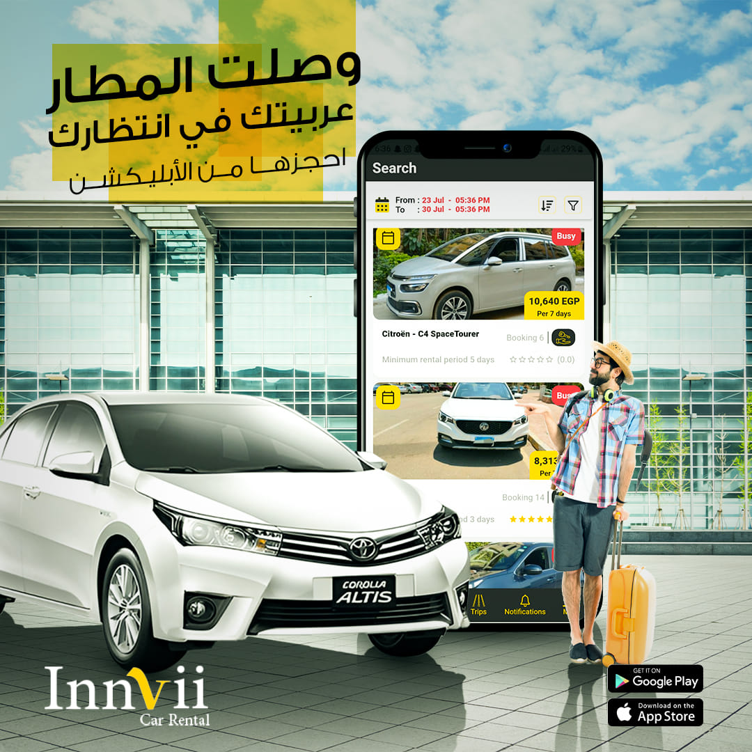 Car rental in Egypt without security deposits