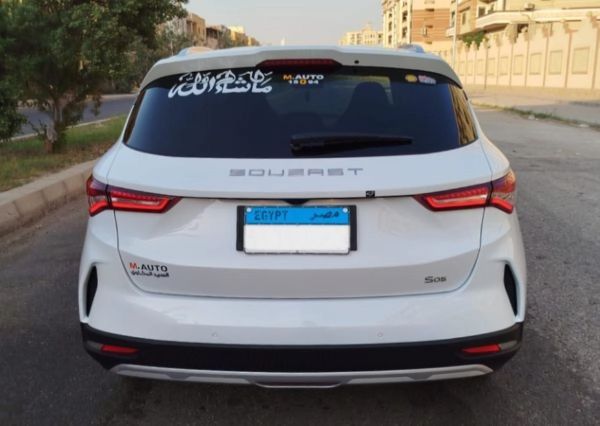 SouEsat - S05 (2026)