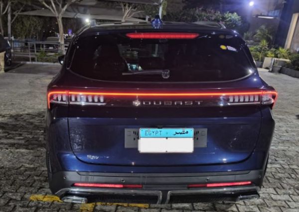 SouEast - S07 (2026)