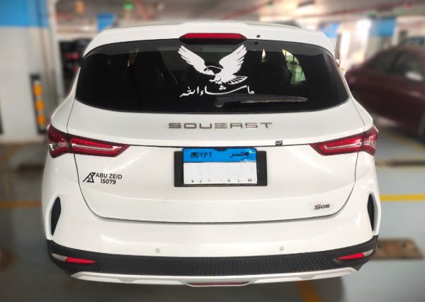 SouEast - S05 (2026)